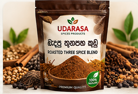 බැදපු තුනපහ කුඩු - Roasted Three Spice Blend