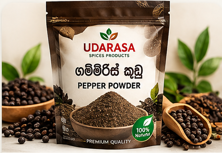 ගම්මිරිස් කුඩු - Pepper Powder