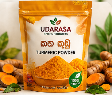 කහ කුඩු - Turmeric Powder