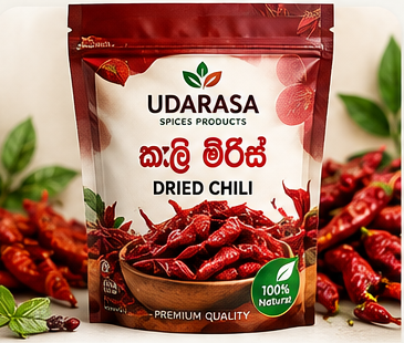 කැලි මිරිස් - Dried Chili