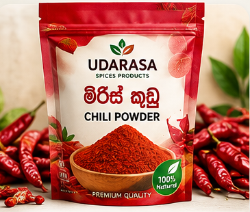 මිරිස් කුඩු - Chili Powder