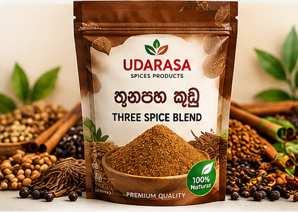 තුනපහ කුඩු - Three Spice Blend